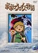 �|�|���N���C�X���� Vol.5 [DVD]
