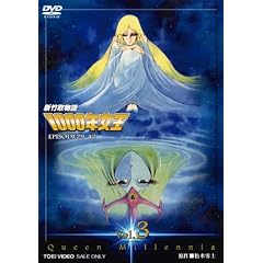 �V�|�敨�� 1000�N���� VOL.3�������yDVD�z