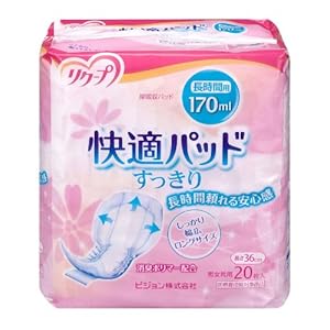 【クリックでお店のこの商品のページへ】リクープ 快適パッド 長時間用 20枚