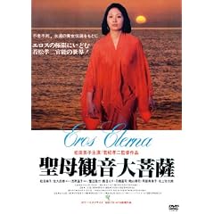 ����ω����F [DVD]
