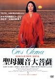 ����ω����F [DVD]