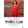 ����ω����F [DVD]