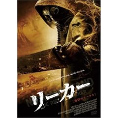 ���[�J�[�@�n���̃��[�e�� [DVD]