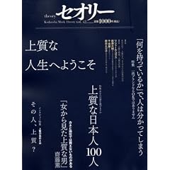 �㎿�Ȑl���k�Z�I���[�lvol�D12 (�u�k��MOOK �Z�I���[ vol. 12)