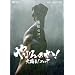����̂�!��A��!2007 �ʏ�� [DVD]