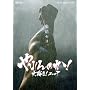 ����̂�!��A��!2007 �ʏ�� [DVD]