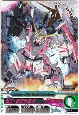  ガンダム　トライエイジ　0弾【パーフェクトレア】 ユニコーンガンダム（デストロイモード）
