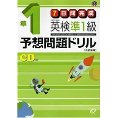 7���Ԋ��� �p����1���\�z���h���� (�����Љp����)