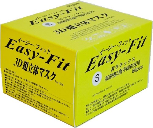 最新!【 3D 超立体マスク 】 Sサイズ(こども用) 高密度不織布採用 80枚入り 3層高性能サージカルマスク 【 イージー・フィット 】 N95規格相当品 インフルエンザ対策に イージーフィット (13件の感想) 1,880 最新!【 3D 超立体マスク 】 Sサイズ(こども用) 高密度不織布採用 80枚入り 3層高性能サージカルマスク 【 イージー・フィット 】 N95規格相当品 インフルエンザ対策に イージーフィット (13件の感想) 1,880