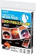 �R�N��S&T CD/DVD�p�\�t�g�P�[�X MEDIA PASS �g�[���T�C�Y 2�����e 10�� �� EDC-DME2-10W