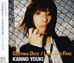 TVアニメーション「あまつき」オープニングテーマ『Casting Dice』