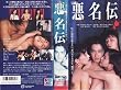 �����` [VHS]