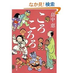 ���낱��� (�V������)