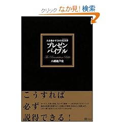 �v���[�� �o�C�u�� �l�𓮂���50�̉�����