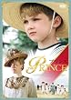 �v�����X~�p������ �����ЂƂ̔閧~ [DVD]