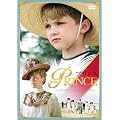 �v�����X~�p������ �����ЂƂ̔閧~ [DVD]