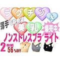 2�F�ł������胇��z�@�m���X�g���X�@�u�� ���C�g�@�@�\���Ȃ̂ɖ������E�E�E��p�E �Q�Ȃ������@�␳�̐Q�鎞�u���@�X�g���X�Ȃ��Ŕ���������