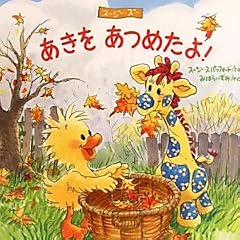 ���������߂���!�\�X�[�W�[�E�Y�[