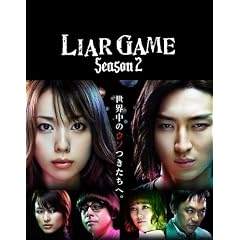 ���C�A�[�Q�[�� �V�[�Y��2 DVD-BOX