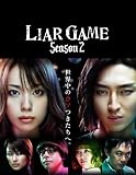 ���C�A�[�Q�[�� �V�[�Y��2 DVD-BOX