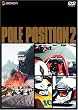 �|�[���|�W�V����2 [DVD]