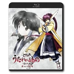 OVA ����������� ��3�� Blu-ray Disc�� [Blu-ray]
