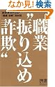 �E�Ɓh�U�荞�ߍ��\�h (�f�B�X�J���@�[�g��)