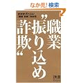 �E�Ɓh�U�荞�ߍ��\�h (�f�B�X�J���@�[�g��)