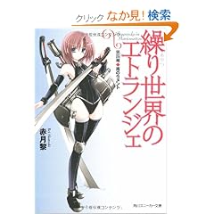 �J�萢�E�̃G�g�����W�F  ��l�� �̃������g (�p��X�j�[�J�[����)