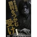 ���{���ڂ̏��������ގ� (NHK�����V���[�Y)