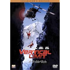 �o�[�e�B�J���E���~�b�g [DVD]