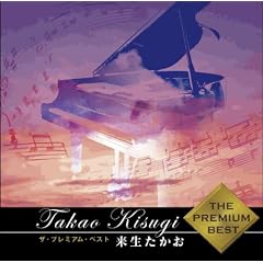 �U�E�v���~�A���x�X�g ����������[SHM-CD]
