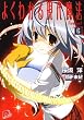 �悭�킩�錻�㖂�@ 6 Firefox! (�W�p�ЃX�[�p�[�_�b�V������)