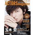 ACTORS magazine �i�A�N�^�[�Y�}�K�W���j Vol.2 (OAK MOOK 354)