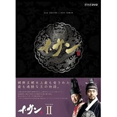 �C�E�T�� DVD-BOX II