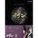 �C�E�T�� DVD-BOX II