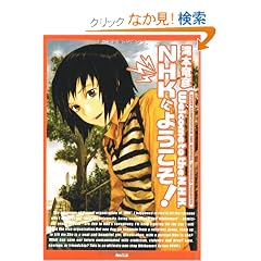 NHK�ɂ悤����! (�p�앶��)