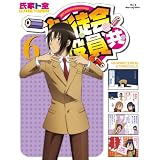 ���k������� 6 (Blu-ray)����W���Y�ɂ��