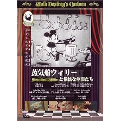 ���C�D�E�B���[�Ɩ����Ȓ��Ԃ��� [DVD]