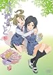 �����߂����� ��2�� [DVD]