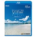 �t��HD Relaxes Relaxing View OKINAWA~����{���̃r�[�`~(Blu-ray Disc)