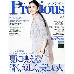 Precious (�v���V���X) 2011�N 08���� [�G��]