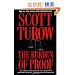 The Burden of Proof