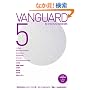 ���W�uVANGUARD 5�v DETAIL JAPAN (�f�B�[�e�C���E�W���p��) 2008�N 10���� [�G��]