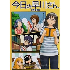 �L�����A�j�@�h���}CD�V���[�Y �����̑��삳��
