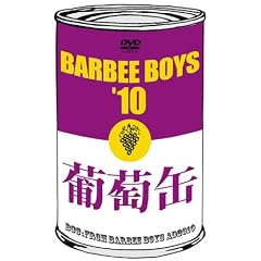 ������ BARBEE BOYS'10 [DVD]