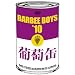 ������ BARBEE BOYS'10 [DVD]