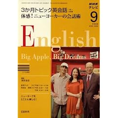 NHK �e���r3�����g�s�b�N�p��b 2008�N 09���� [�G��]