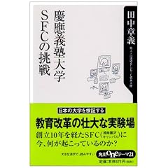 �c���`�m��wSFC�̒��� (�p��one�e�[�}21)