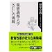 �c���`�m��wSFC�̒��� (�p��one�e�[�}21)